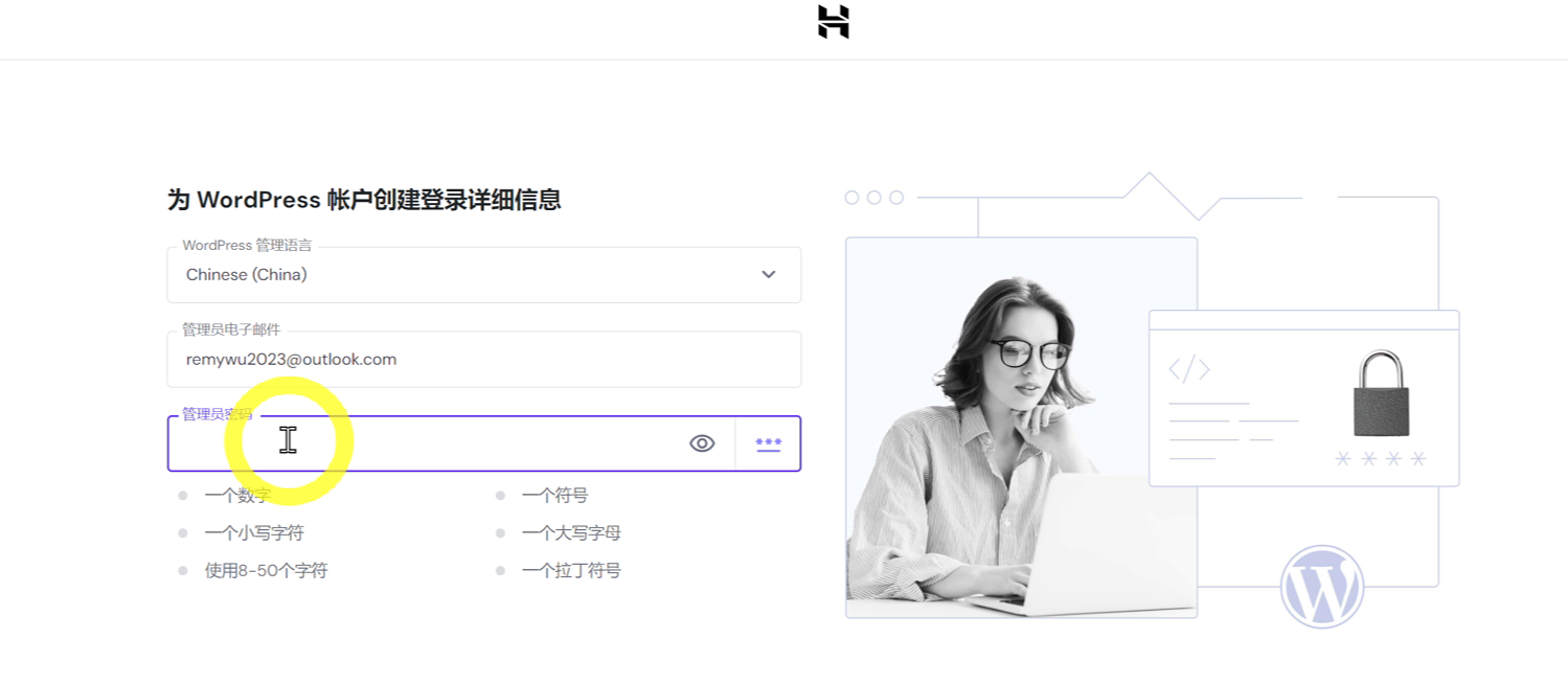 4.为什么选择 WordPress？为什么新手选择 WordPress 搭建独立站点？