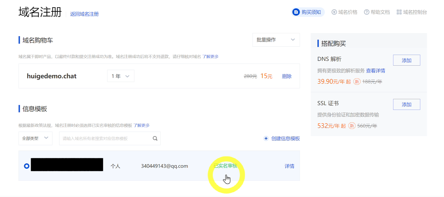 5.不同领域中 WordPress 应用的示例