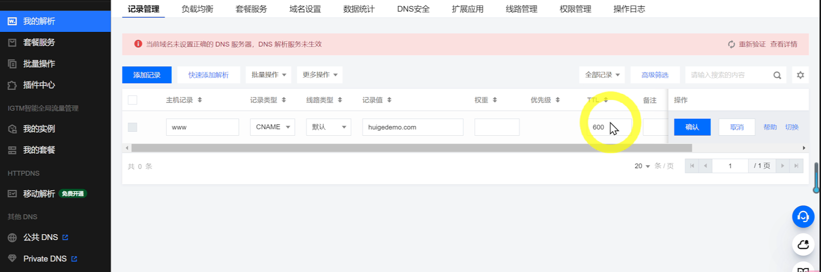 5.不同领域中 WordPress 应用的示例