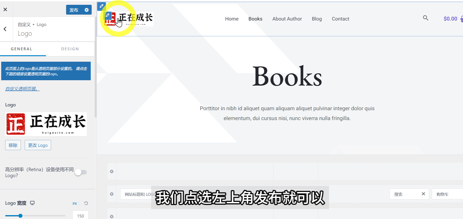 8.WordPress 的核心组件：主题、插件和小工具