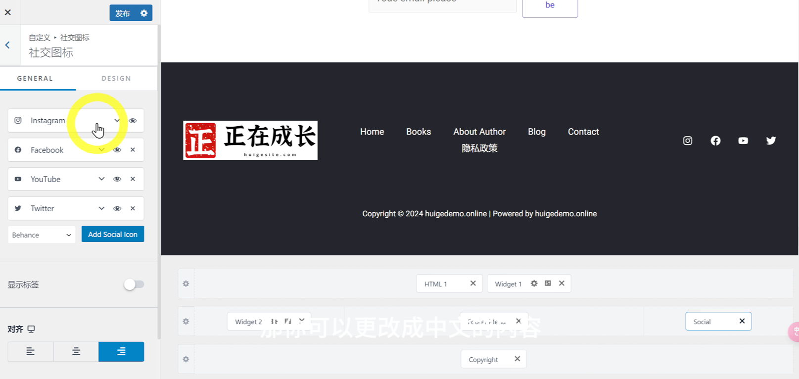 15.详解 WordPress 后台管理界面